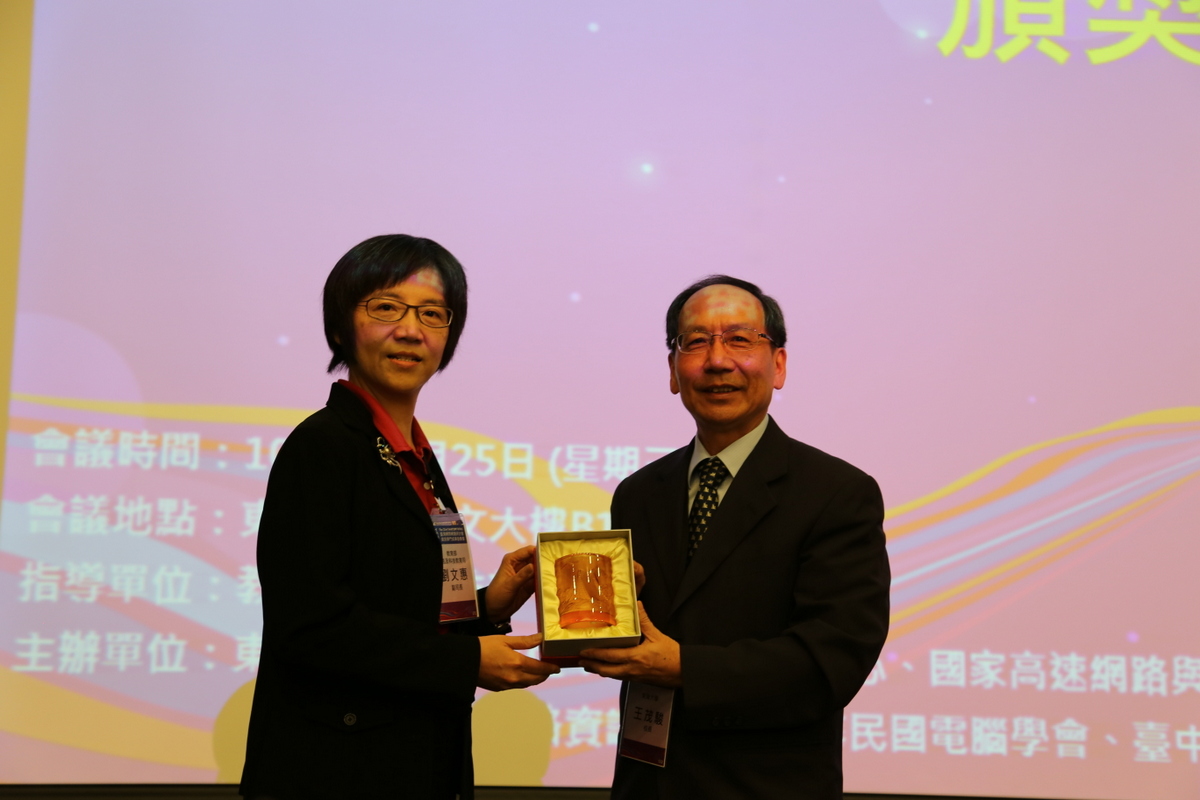 校長王茂駿(右)與教育部資訊及科技教育司副司長劉文惠(左)合影