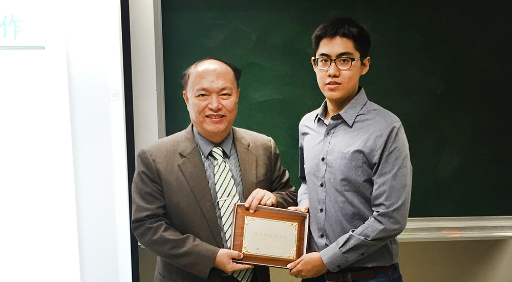 劉人豪碩士接受中華民國資訊學會理事長張瑞雄教授之頒獎與祝賀
