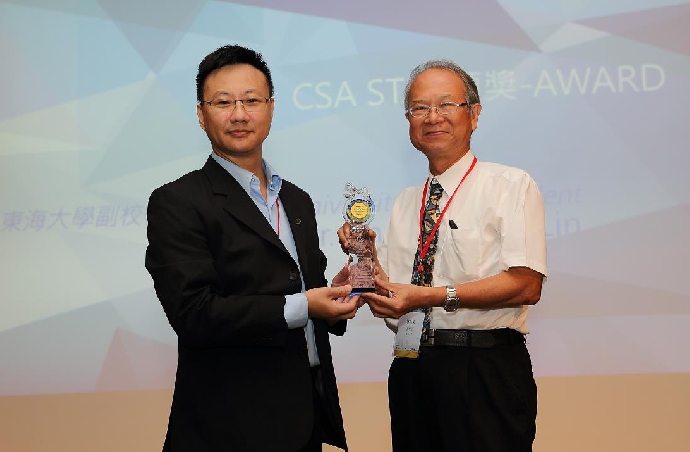 本校電算中心東海雲服務取得CSA STAR認證 雲端安全聯盟頒發獎座肯定