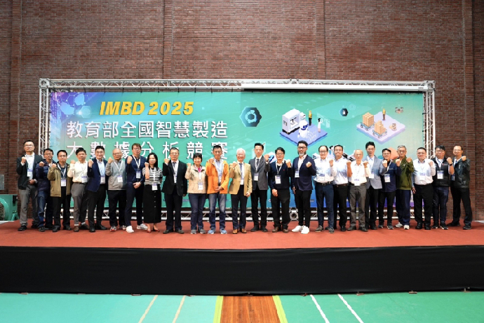 高科大、台達電分別拿下2025大數據競賽首獎 楊朝棟指出菁英獻策成為台灣打國際盃前哨戰